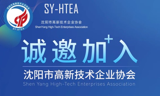 关于加入星空平台-星空(中国)一站式服务平台
的邀请函